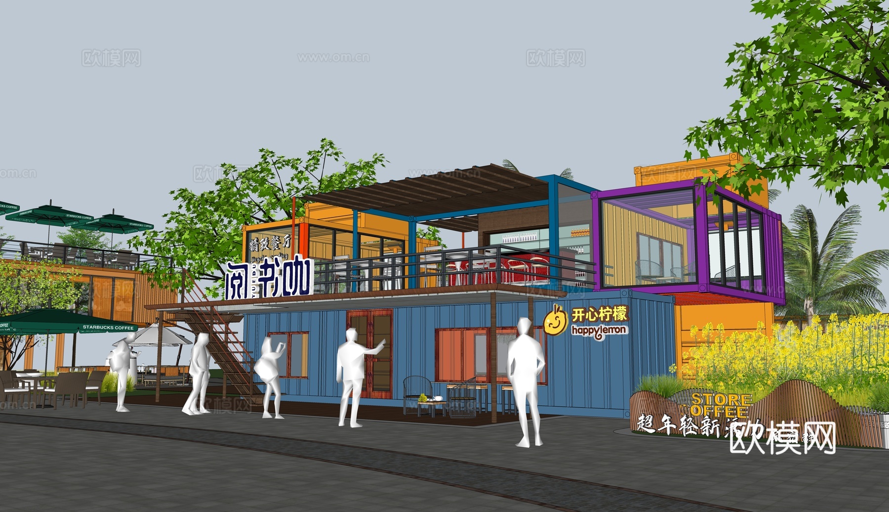 工业风集装箱主题餐厅建筑外观su模型下载