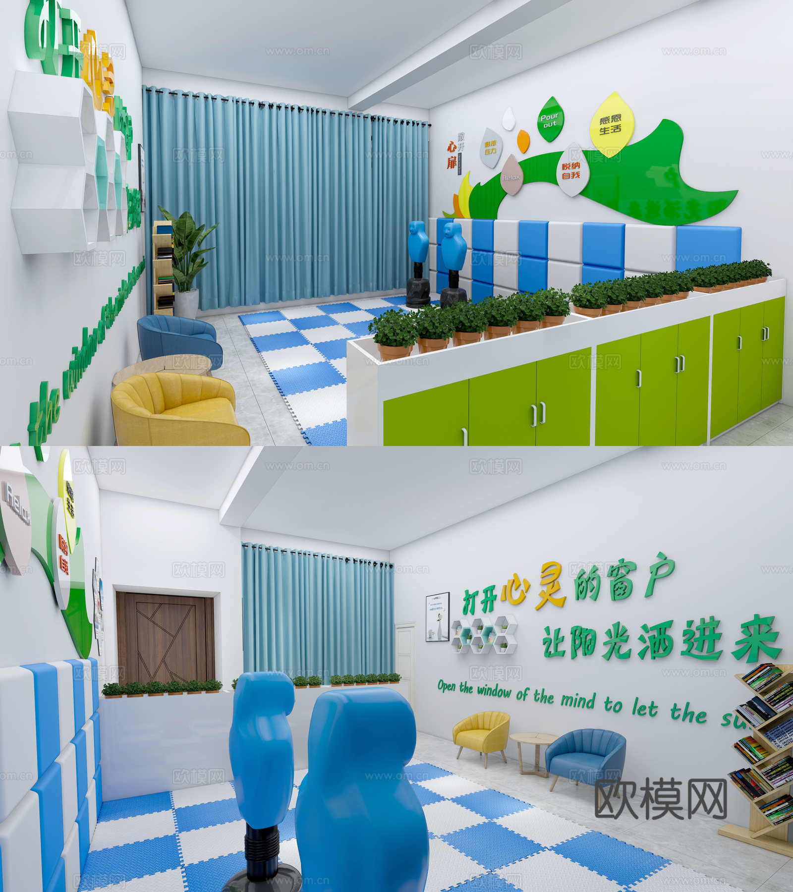 现代学校心理教室su模型下载