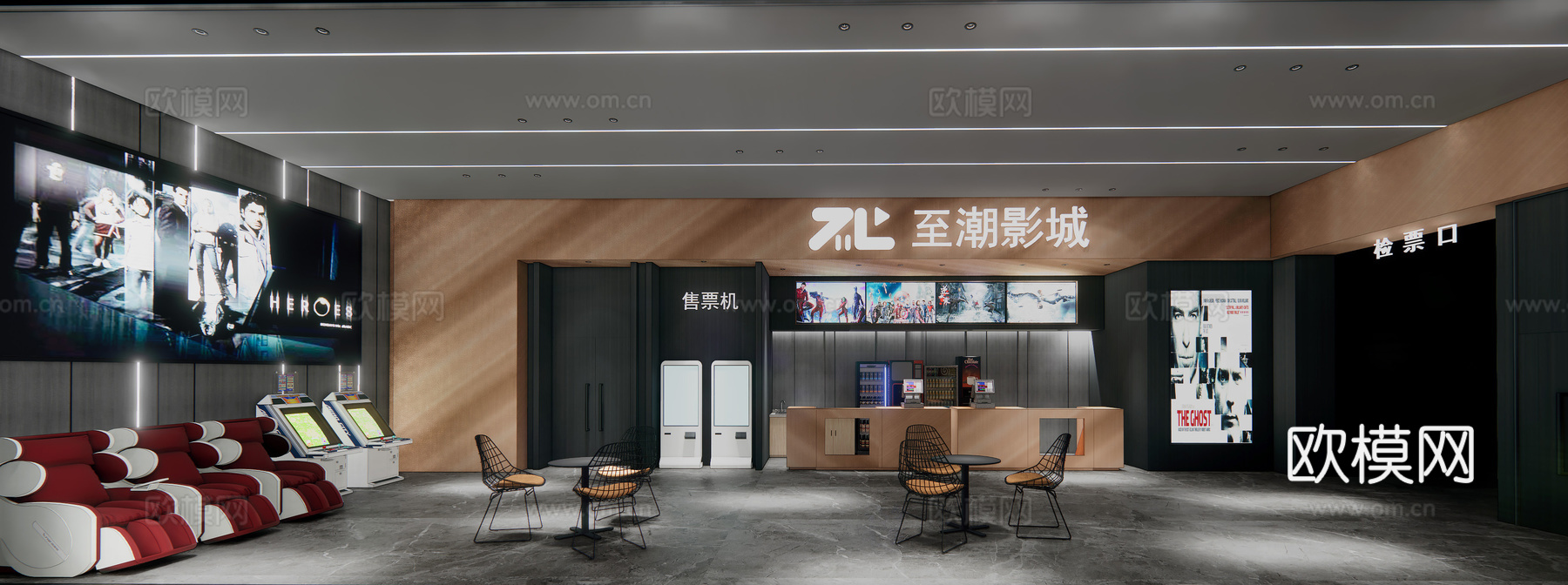 现代电影院大厅su模型下载
