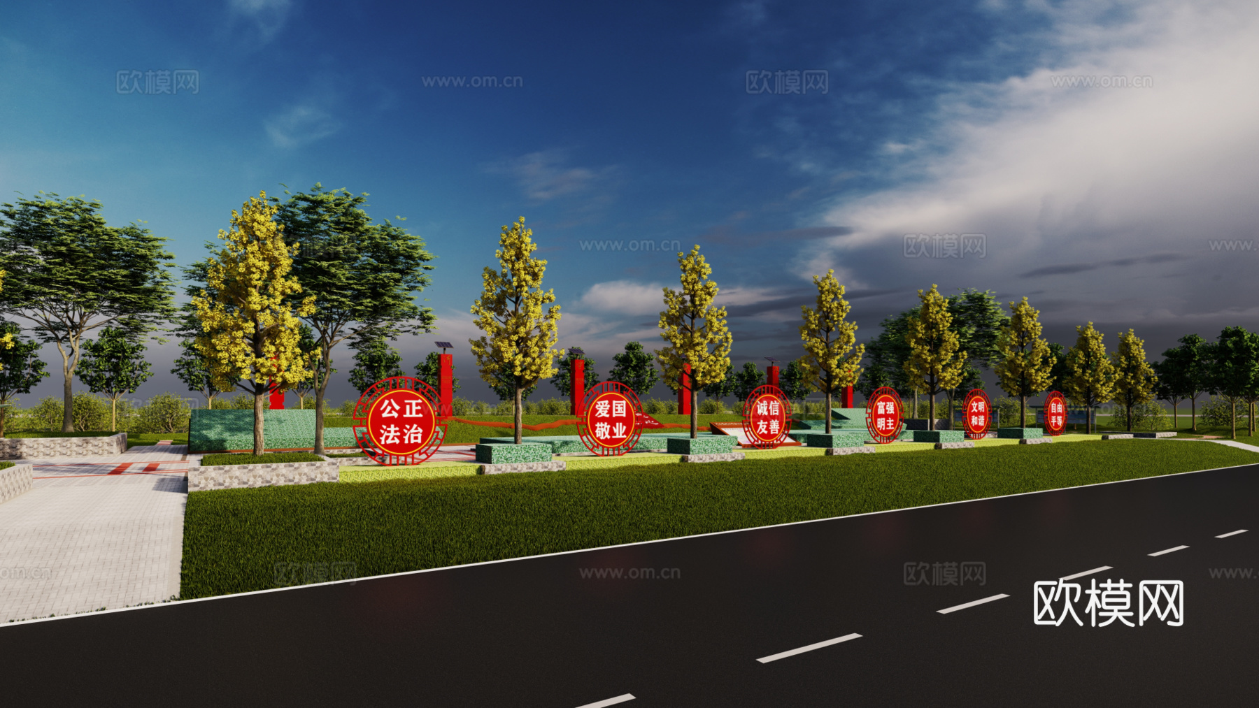 现代党建广场公园su模型下载