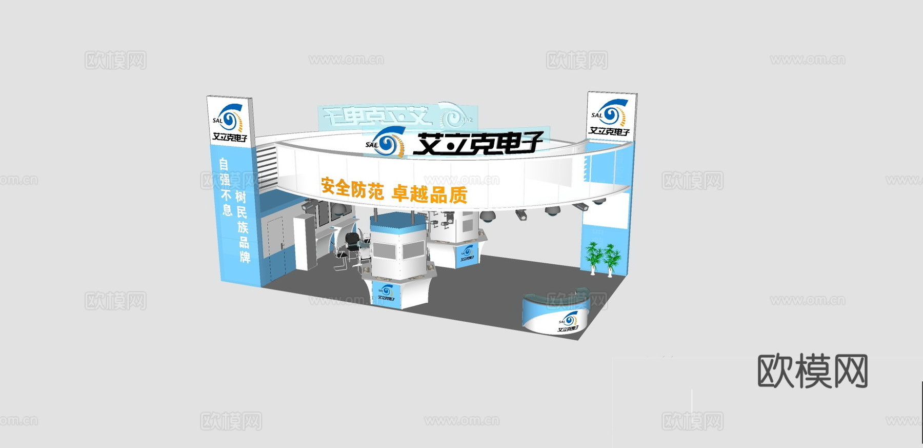 现代电子展厅su模型下载