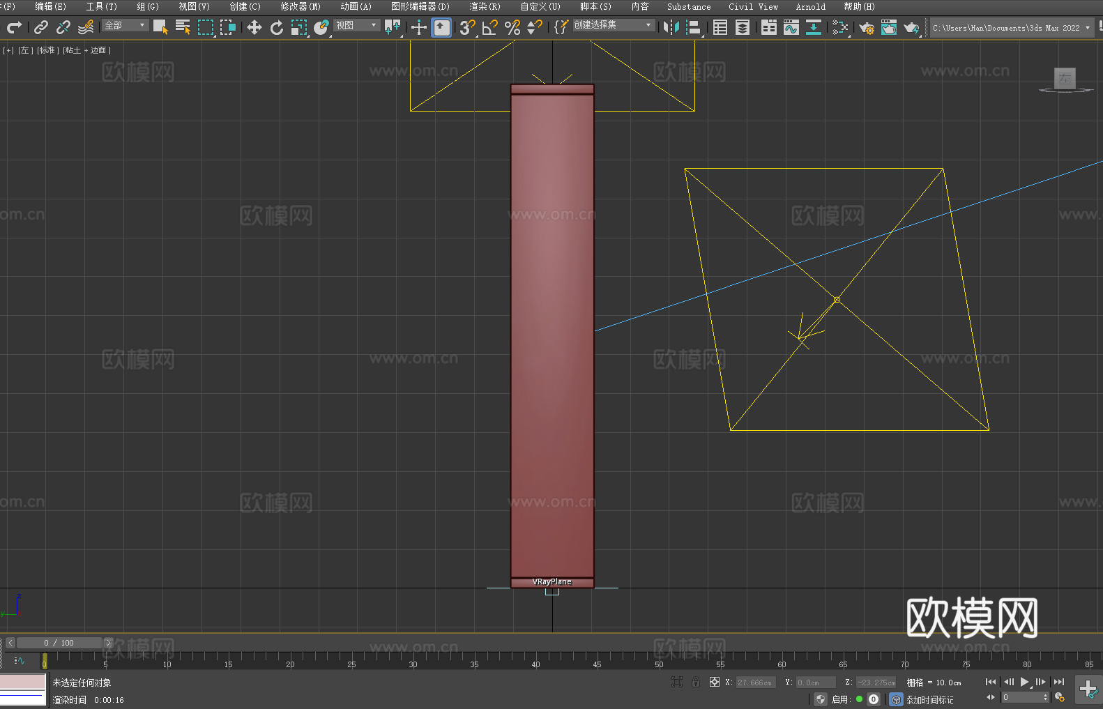 置物架 书架 博古架 展示架3d模型