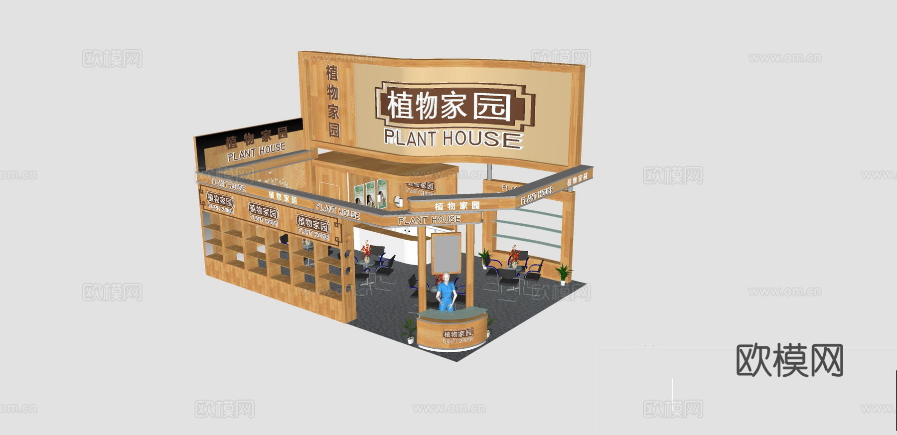 现代植物展厅su模型下载
