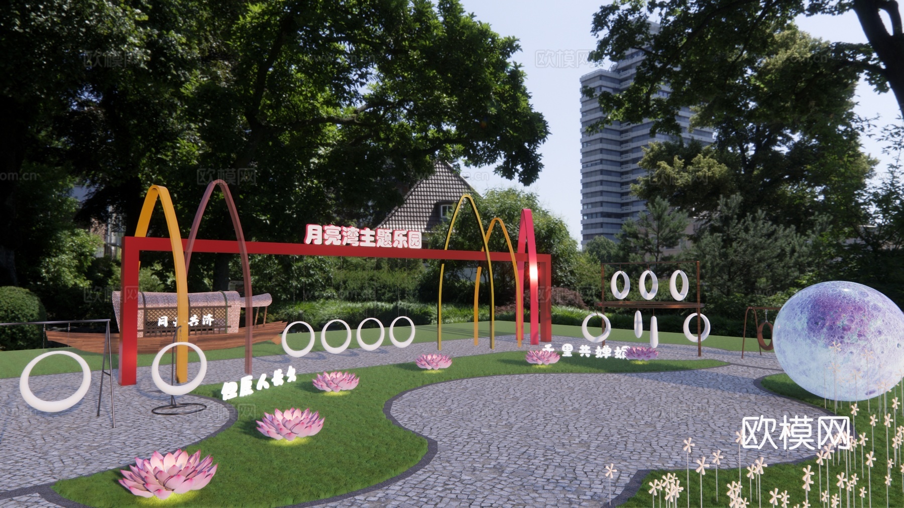 现代月亮 秋千公园su模型下载