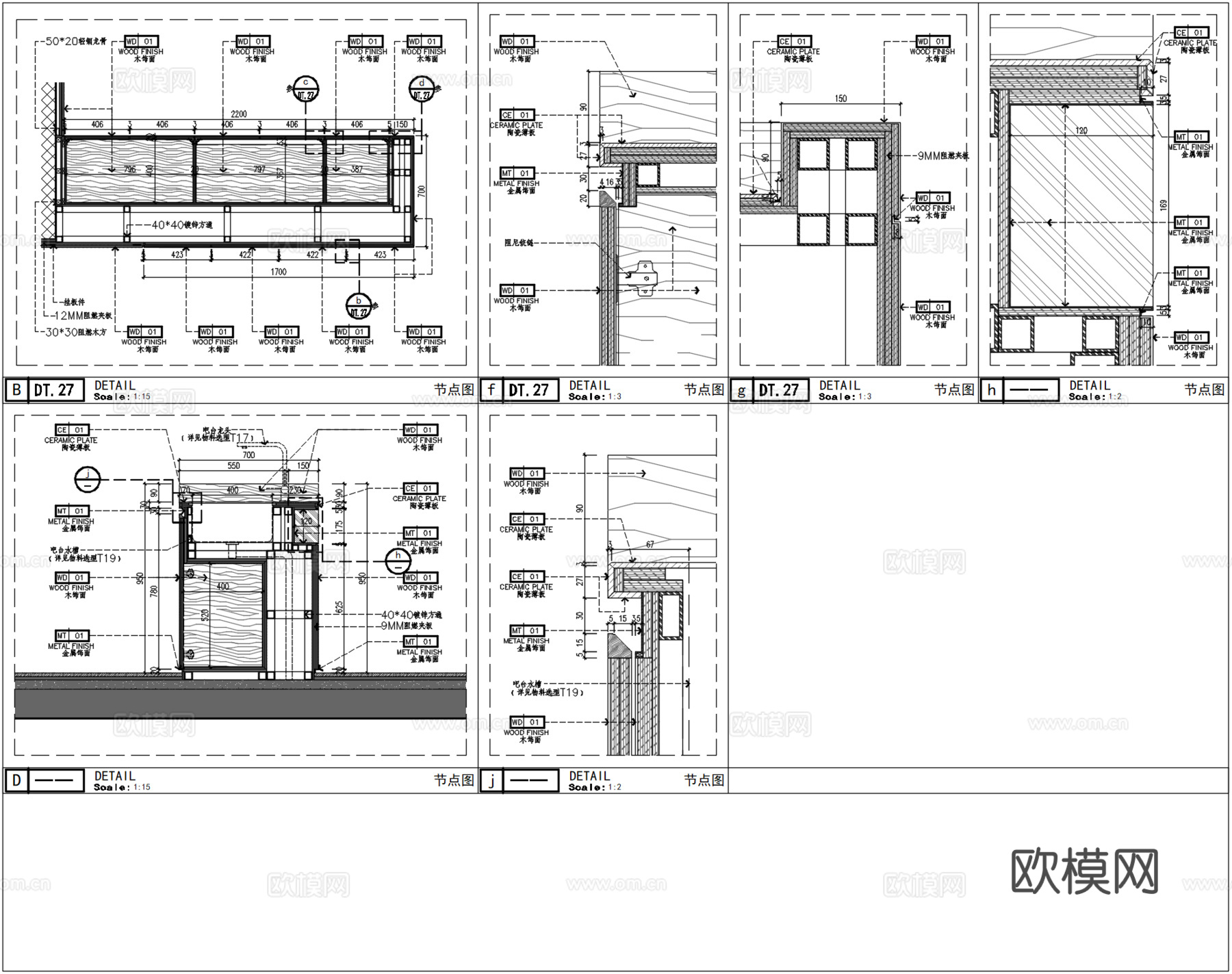 住宅餐厅西厨柜水吧台节点cad施工图