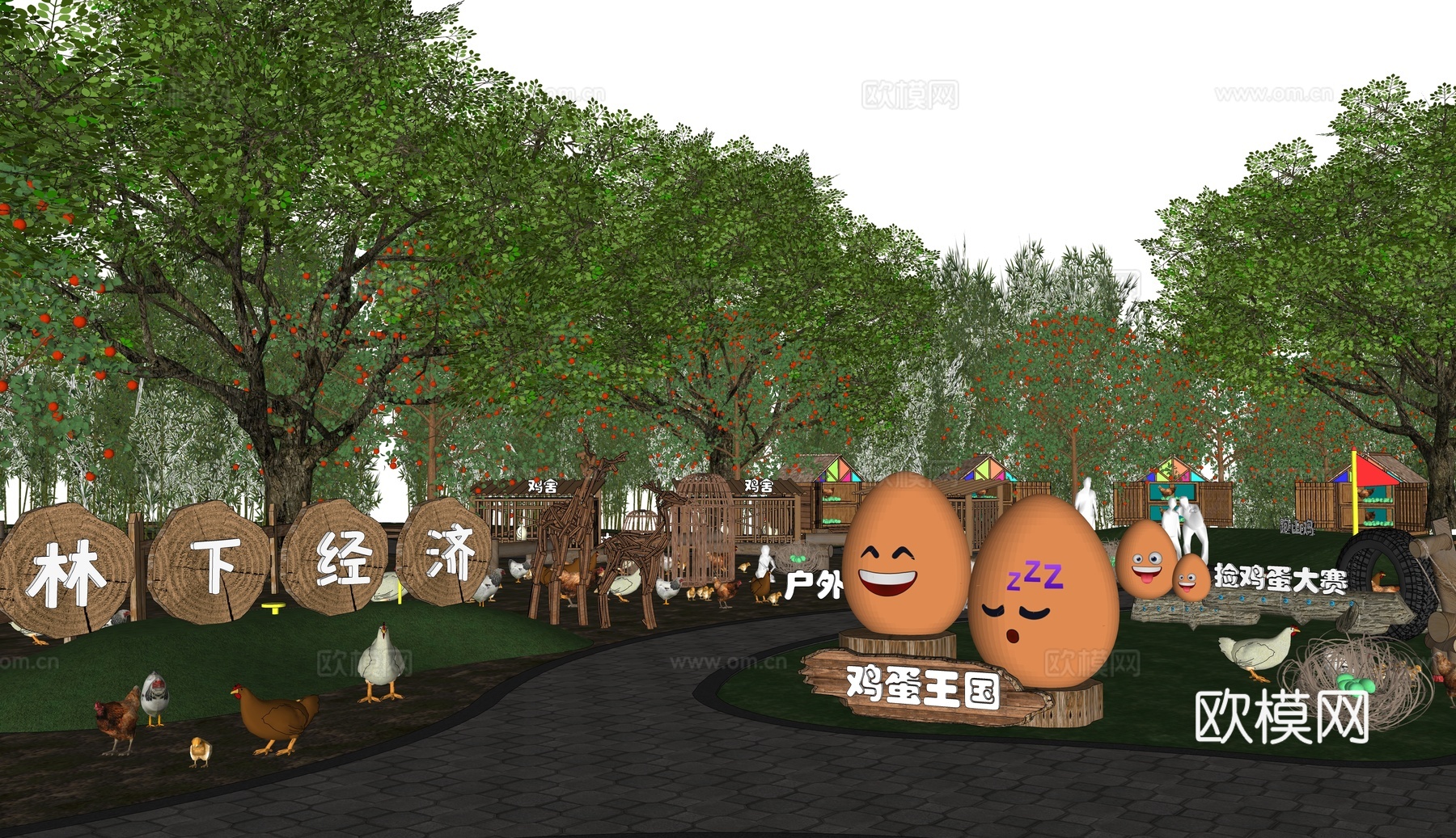 现代鸡蛋公园景观su模型下载