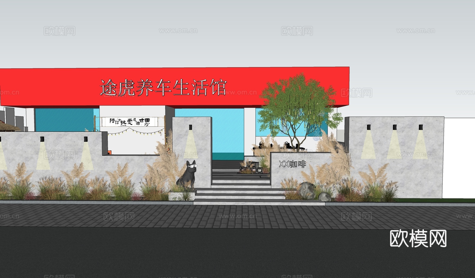 现代咖啡厅su模型下载
