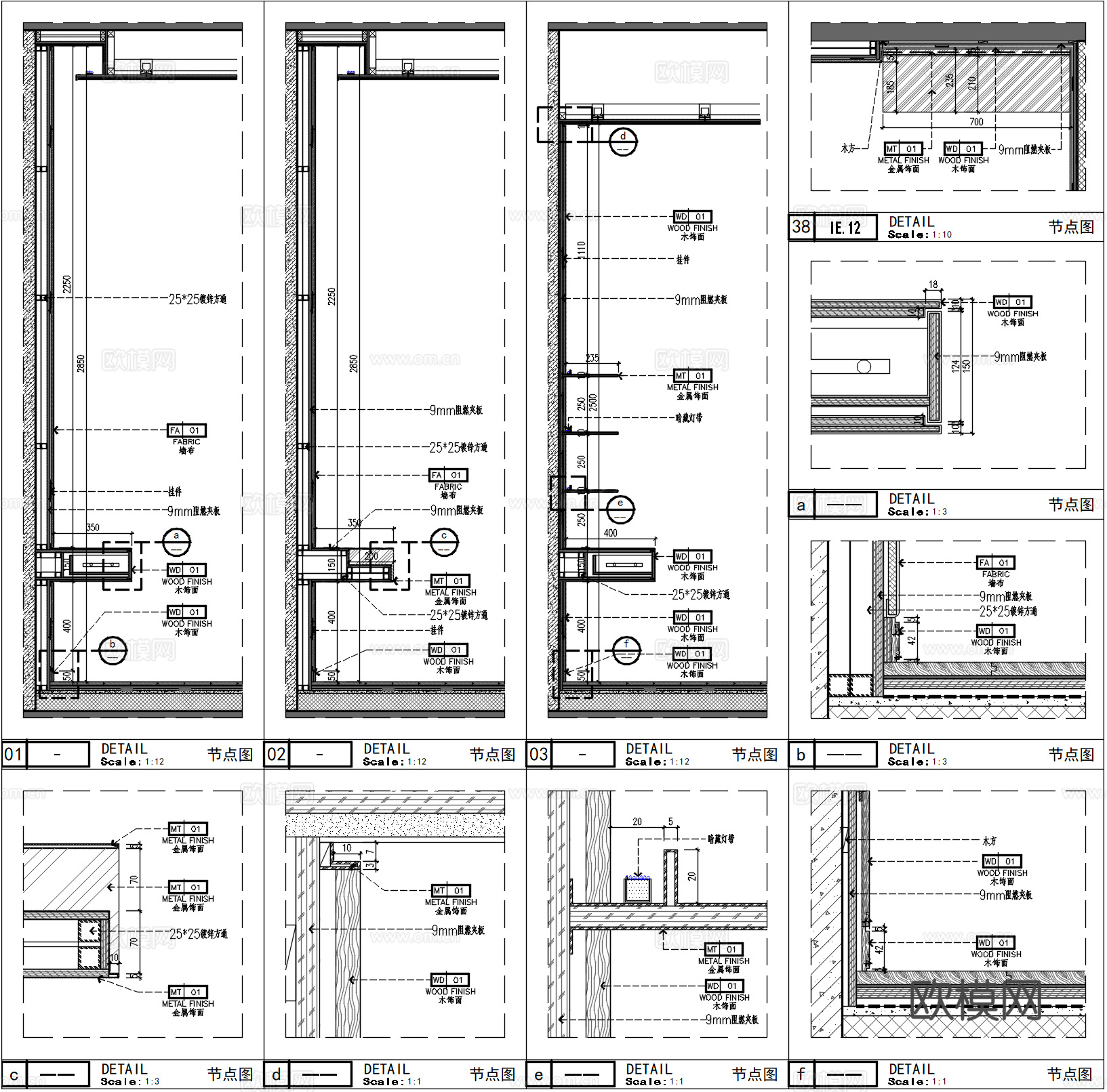 书房墙面悬浮抽屉、悬挂层板节点cad施工图