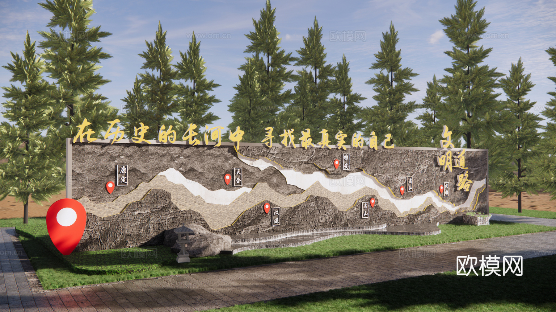 中式景观文化墙 地图文化 古代路线图 古镇文化su模型下载