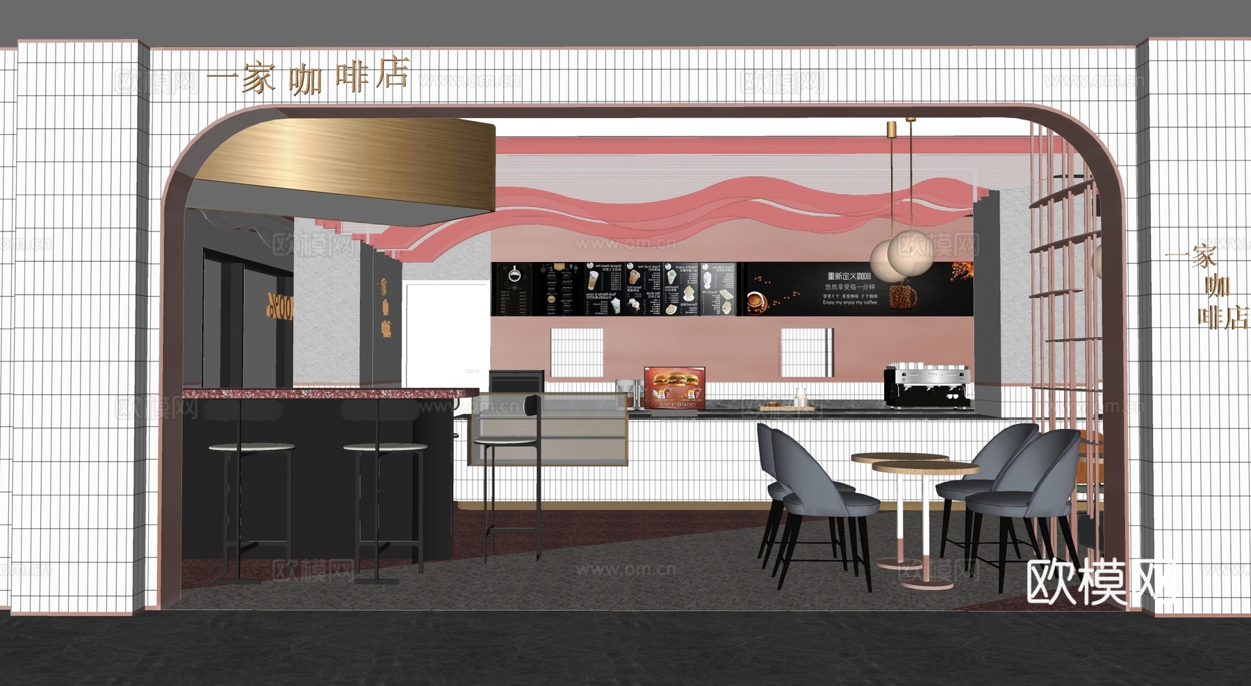 现代咖啡店su模型下载