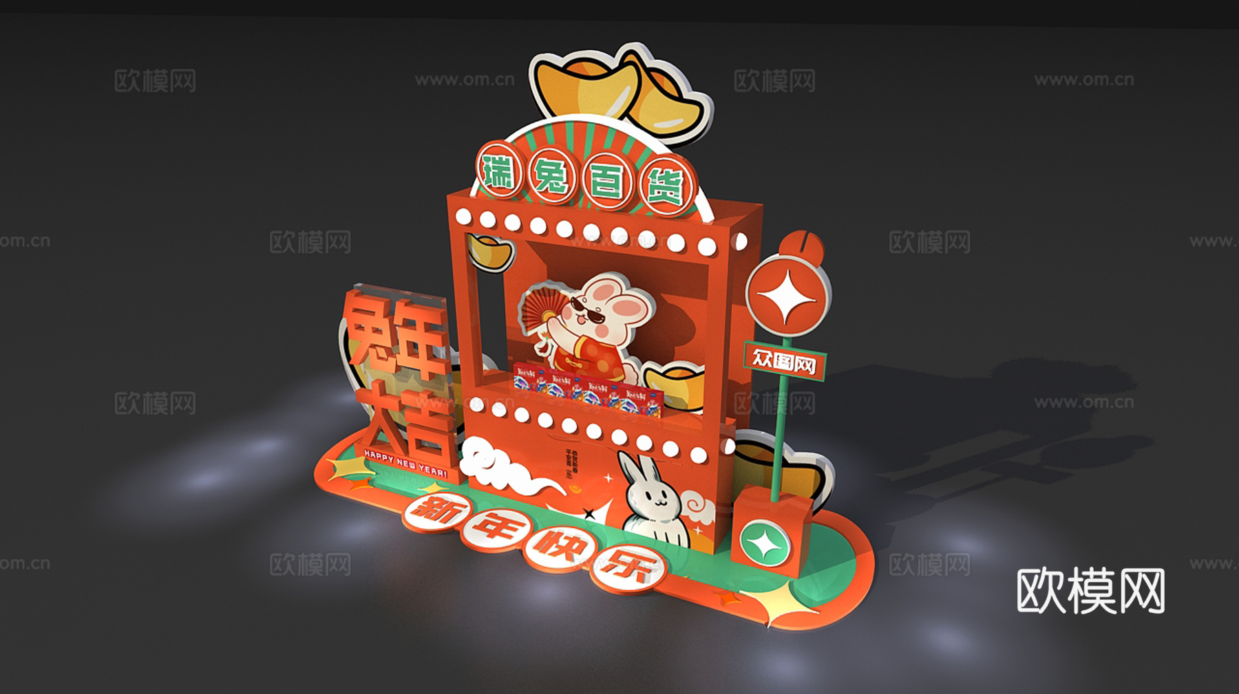 现代兔年春节美陈su模型下载