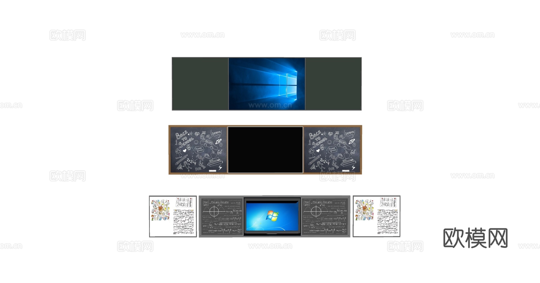 现代黑板手写板su模型下载