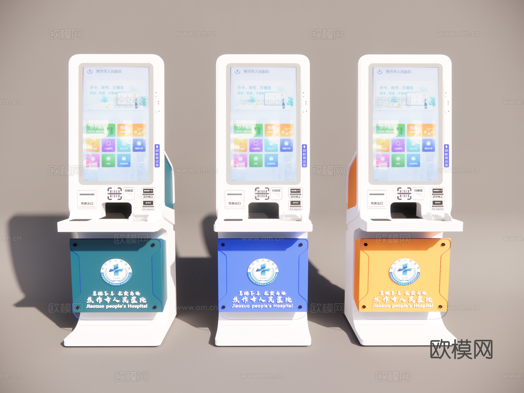 触控机 一体机 自动取票机 取号机 ATM机 挂号机su模型下载