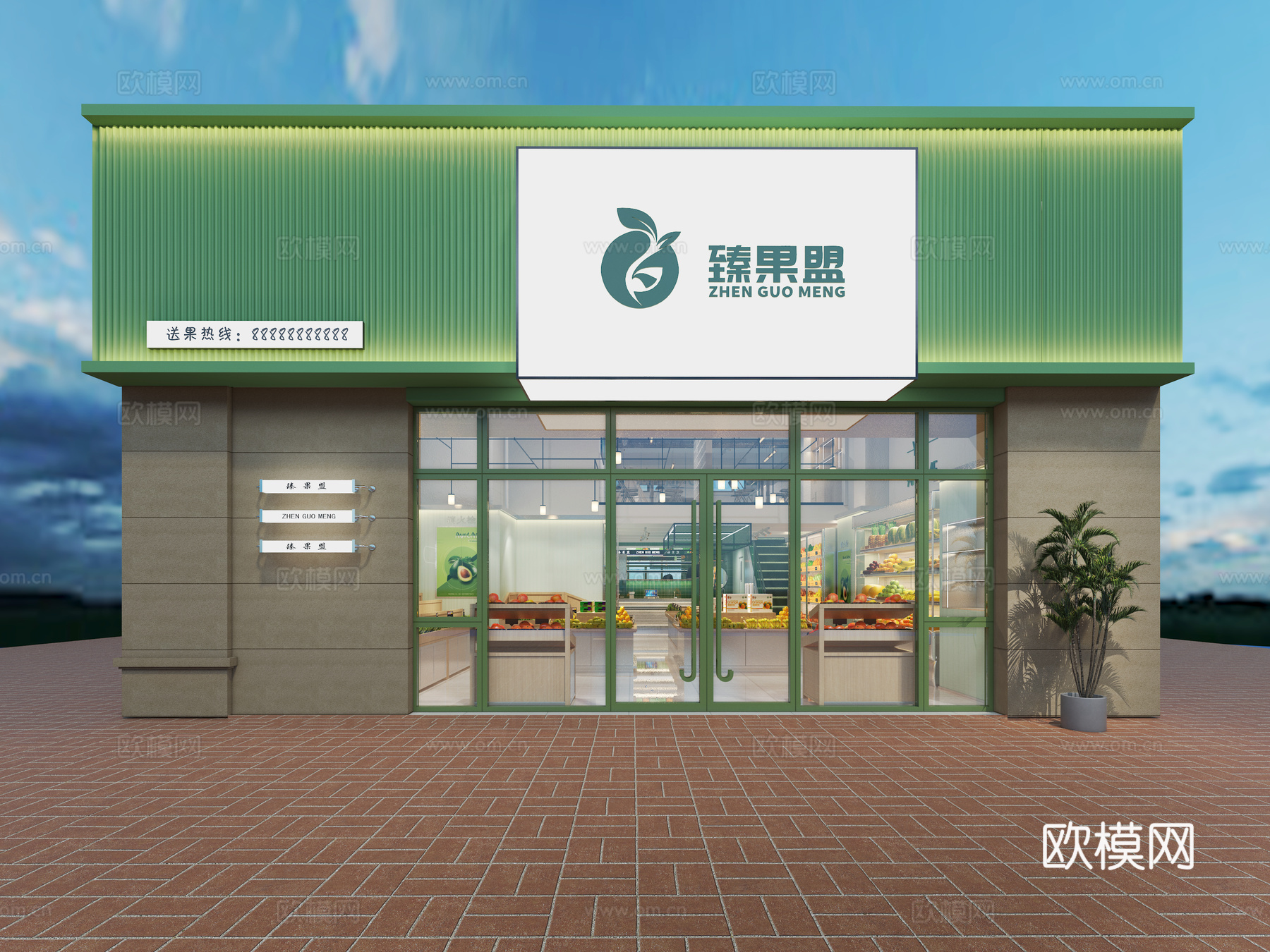 水果店门头3d模型