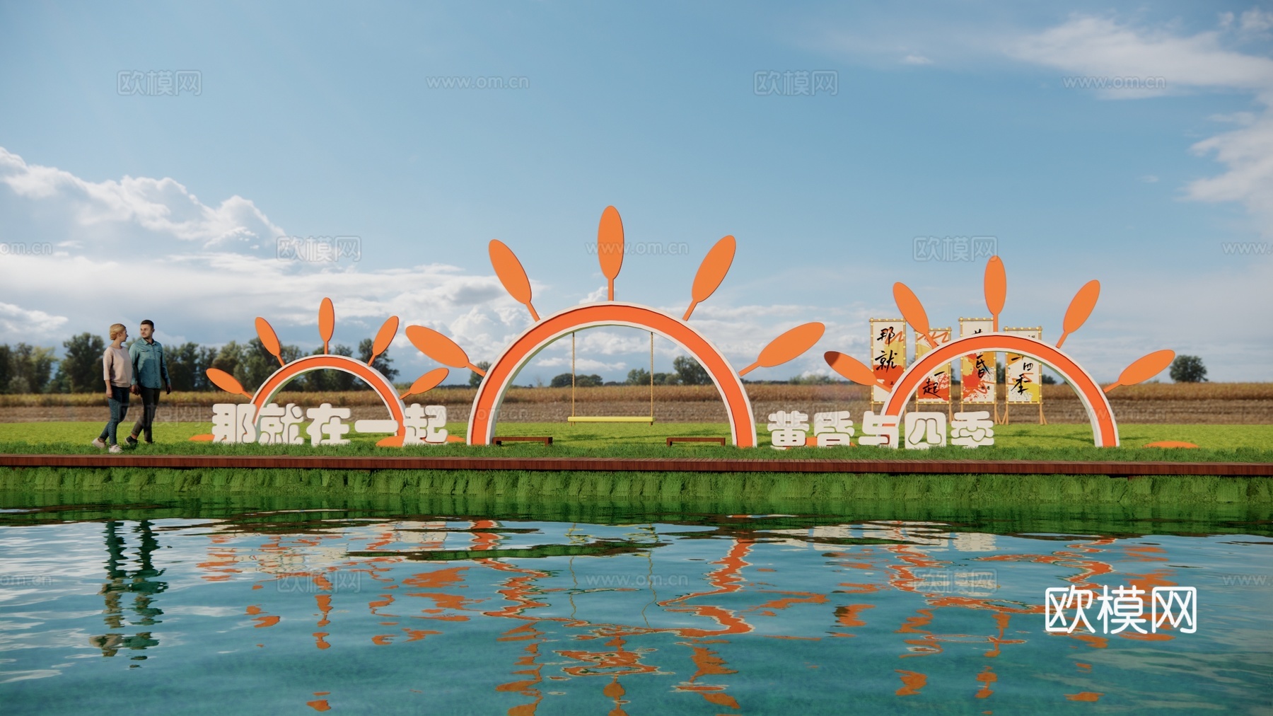 现代太阳框景小品 网红秋千小品su模型下载
