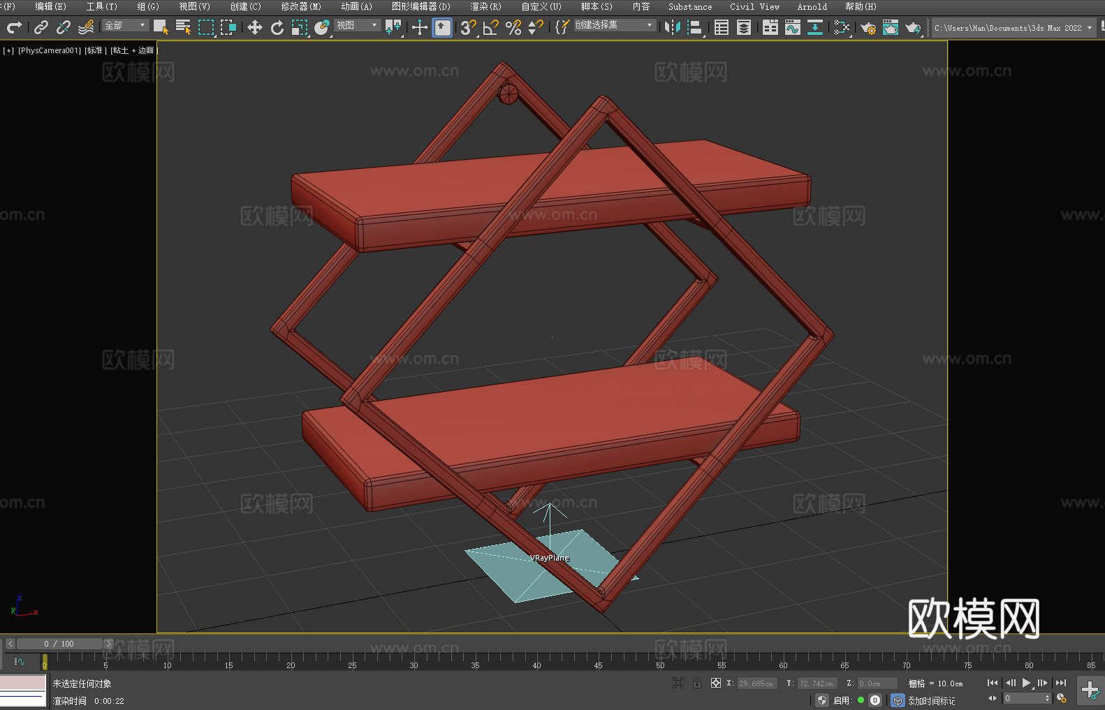 墙壁架 置物架 装饰架 壁挂架3d模型
