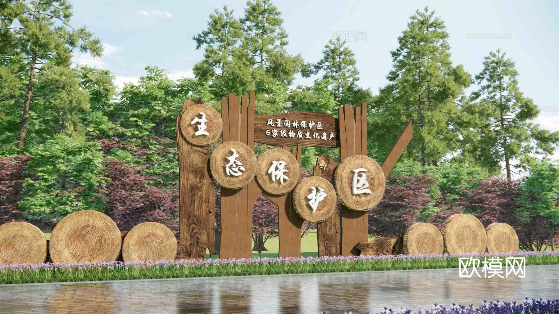 现代度假区入口景墙 温泉景区入口 乡村公园入口su模型下载