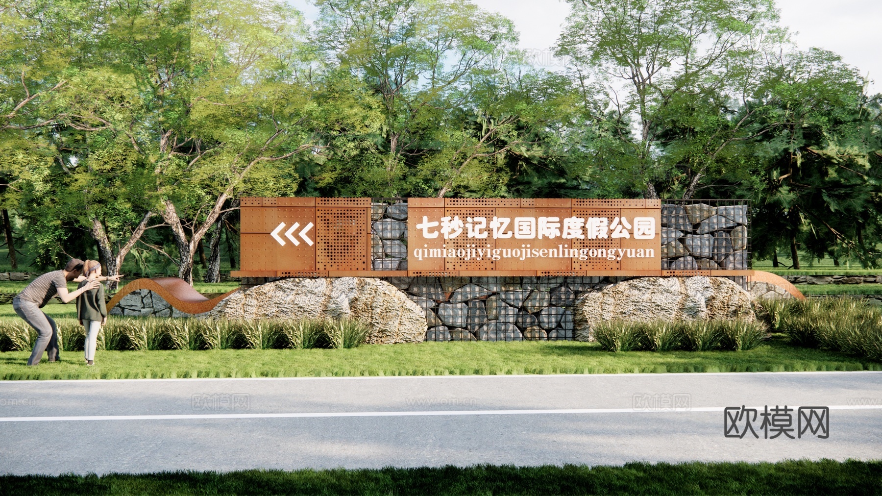 现代文化景墙 形象墙su模型下载