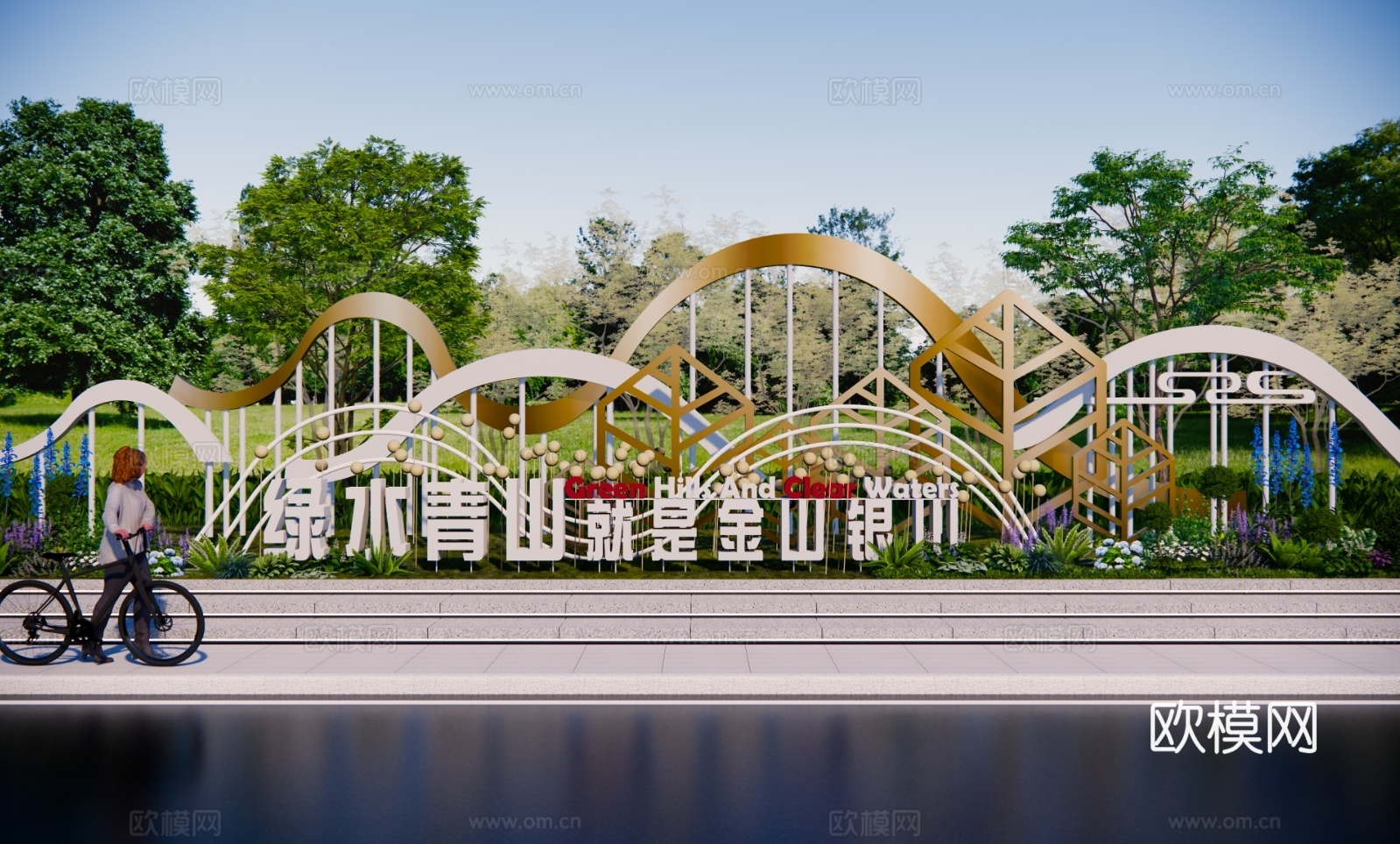 现代城市宣传文化雕塑小品su模型下载