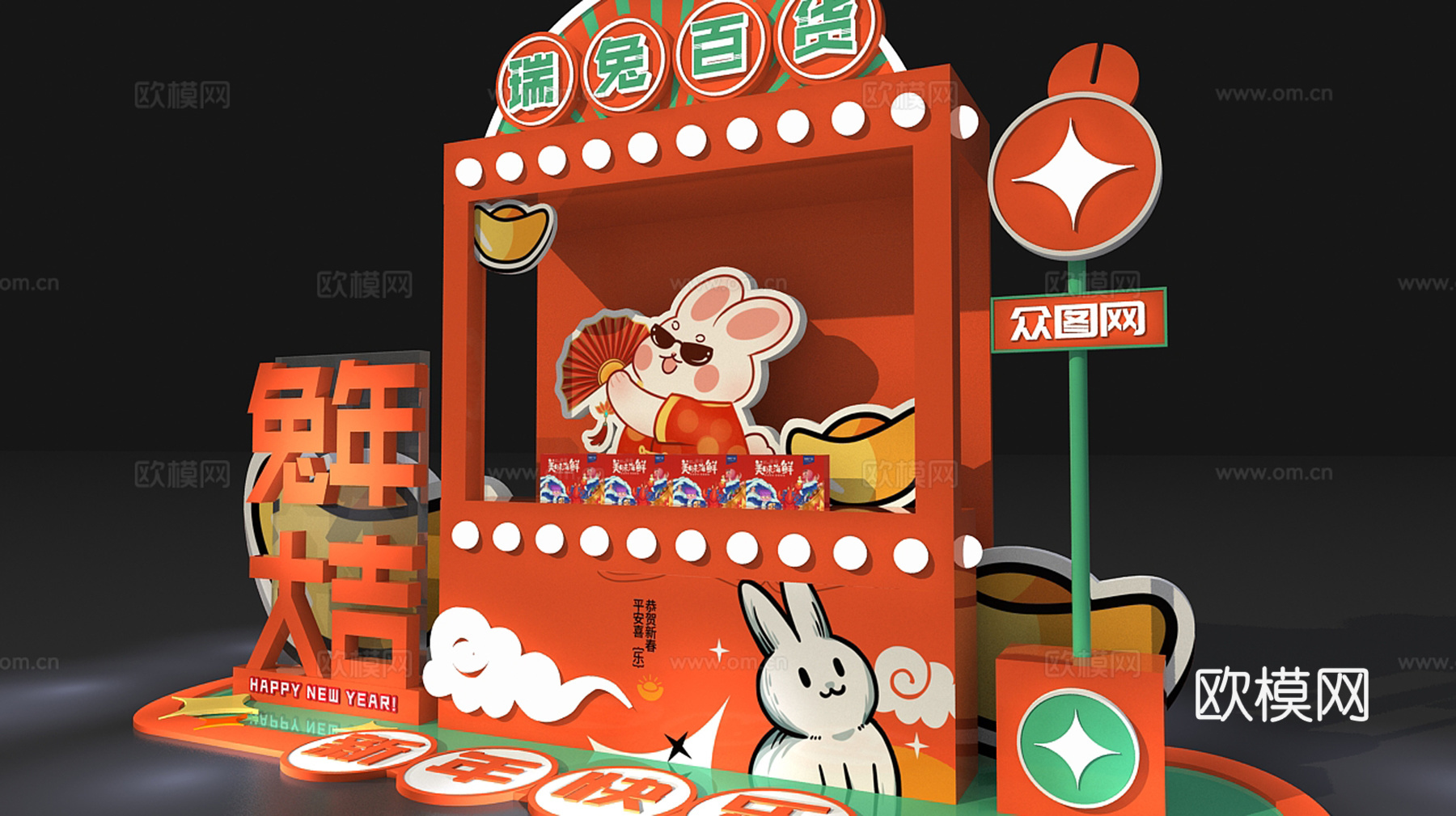 现代兔年春节美陈su模型下载