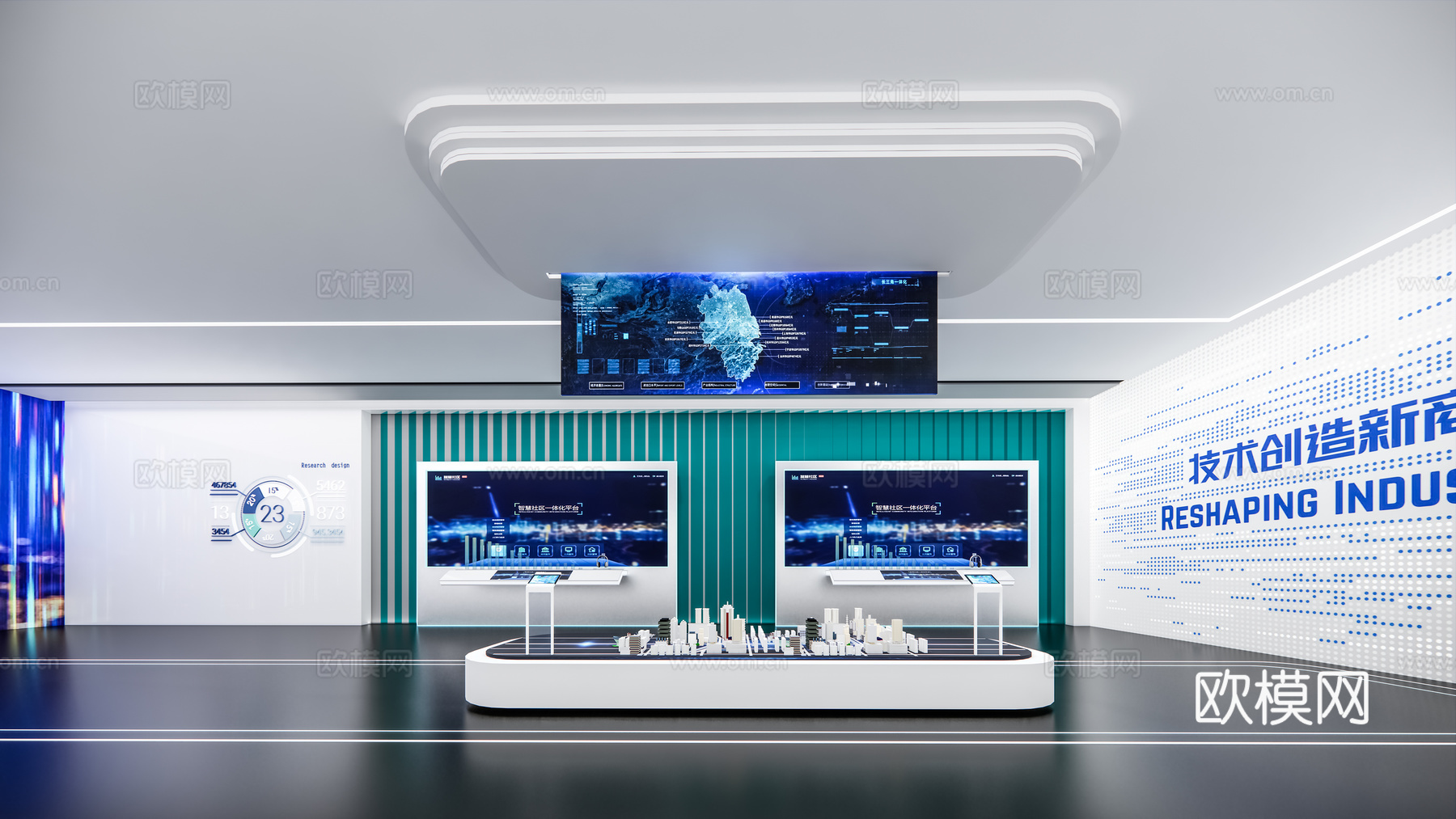 现代科技展厅su模型下载
