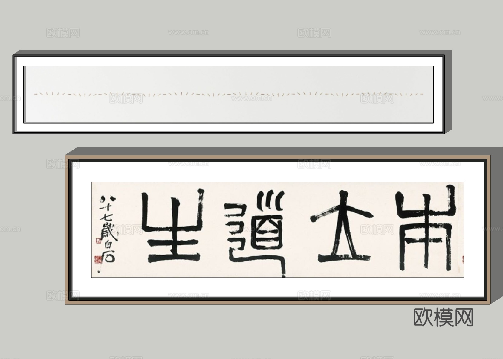 新中式装饰画su模型下载