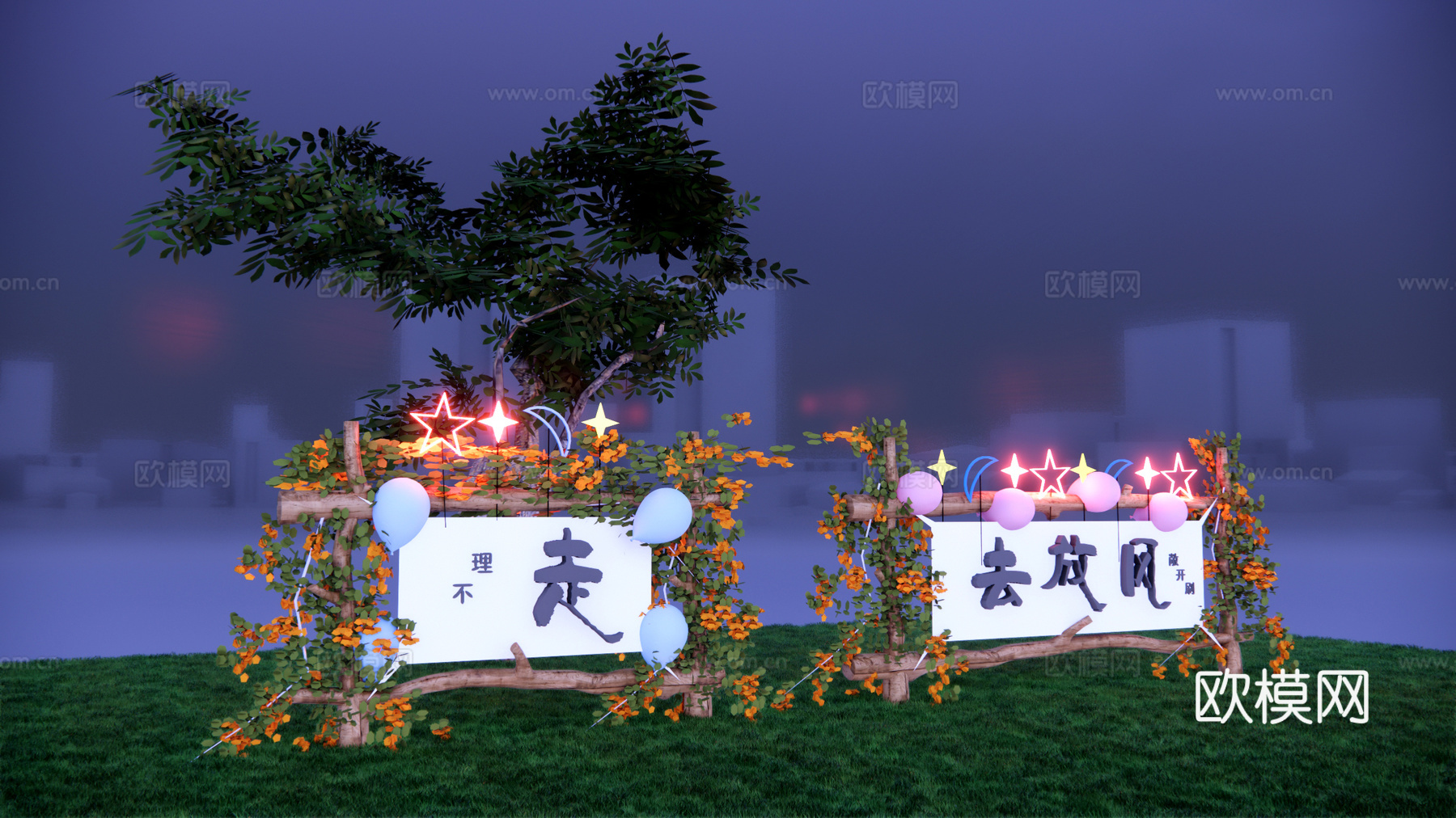 现代帐篷营地露营地su模型下载
