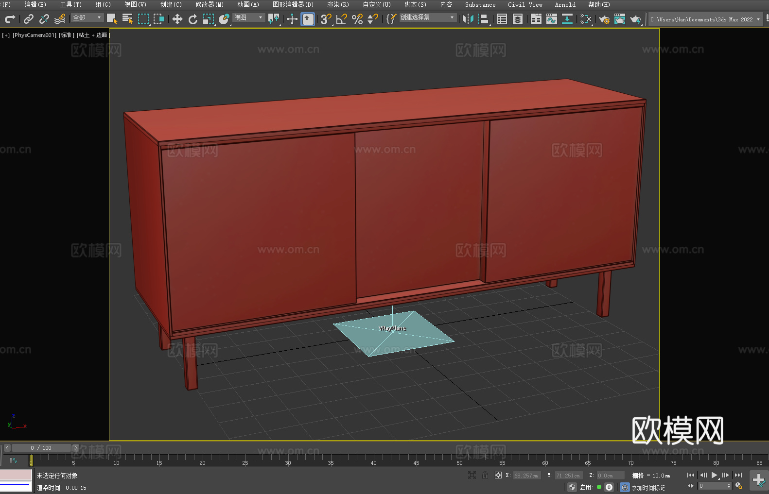 置物架 储物柜 边柜 矮柜 电视柜3d模型