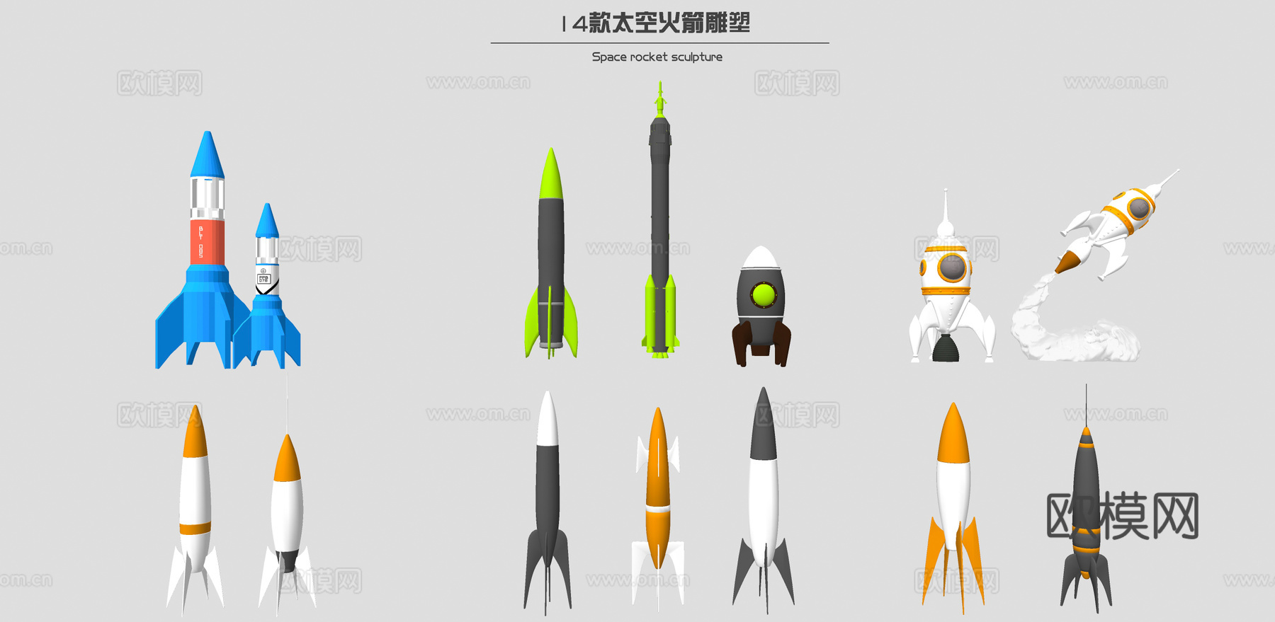 现代太空航天火箭景观雕塑模型 摆件装饰品小品su模型下载