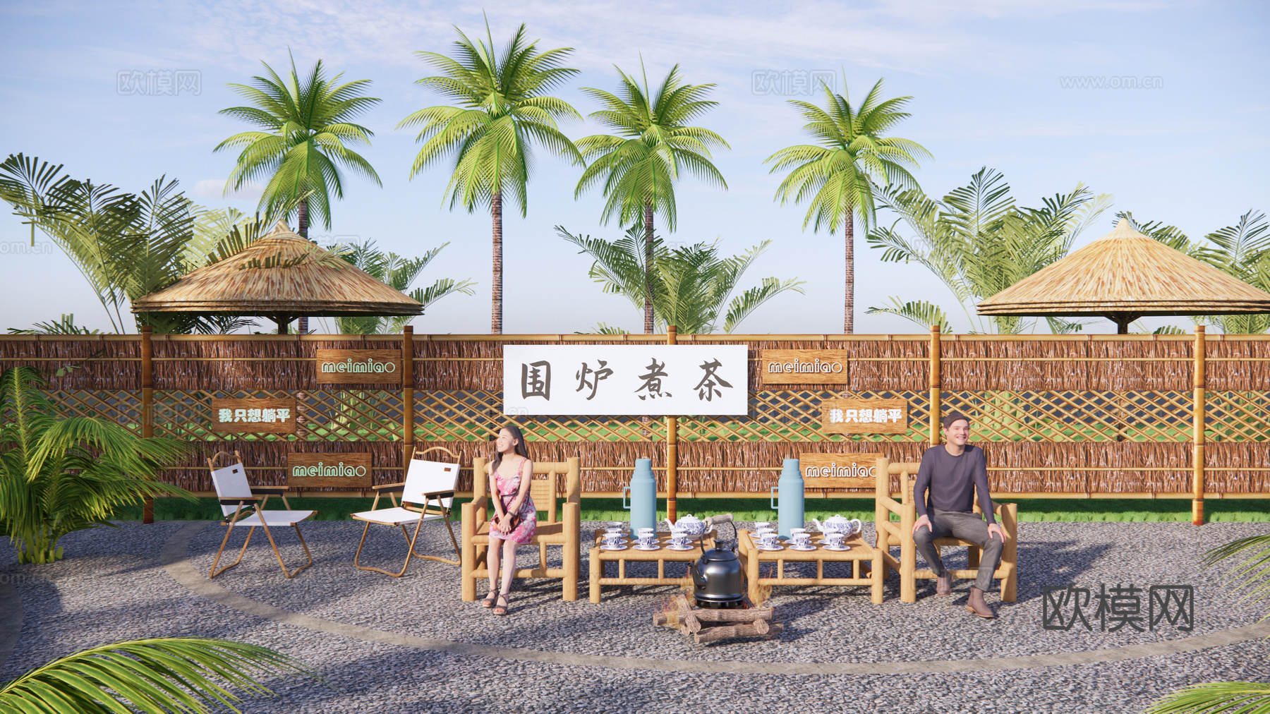 现代帐篷露营地su模型下载
