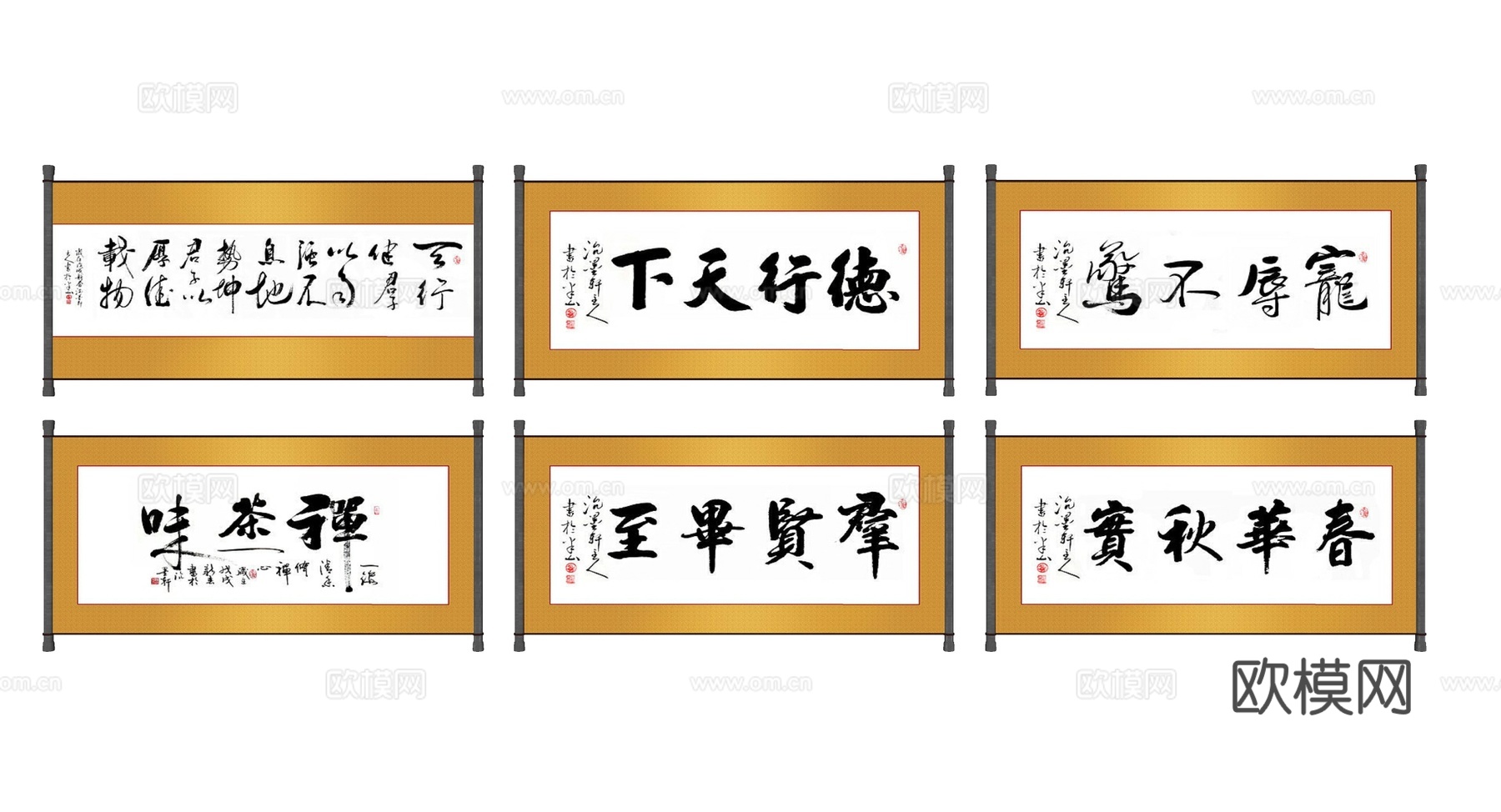 新中式字画su模型下载