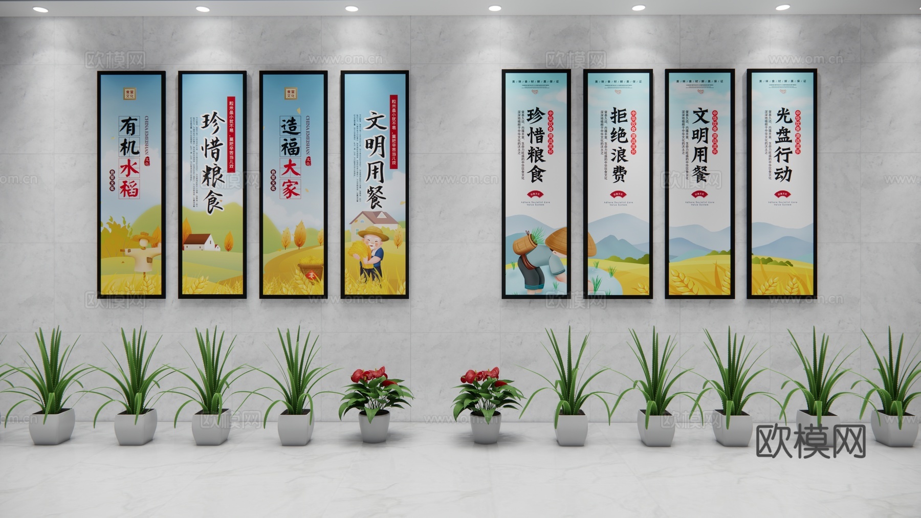 现代餐桌礼仪食堂文化墙 展示牌su模型下载