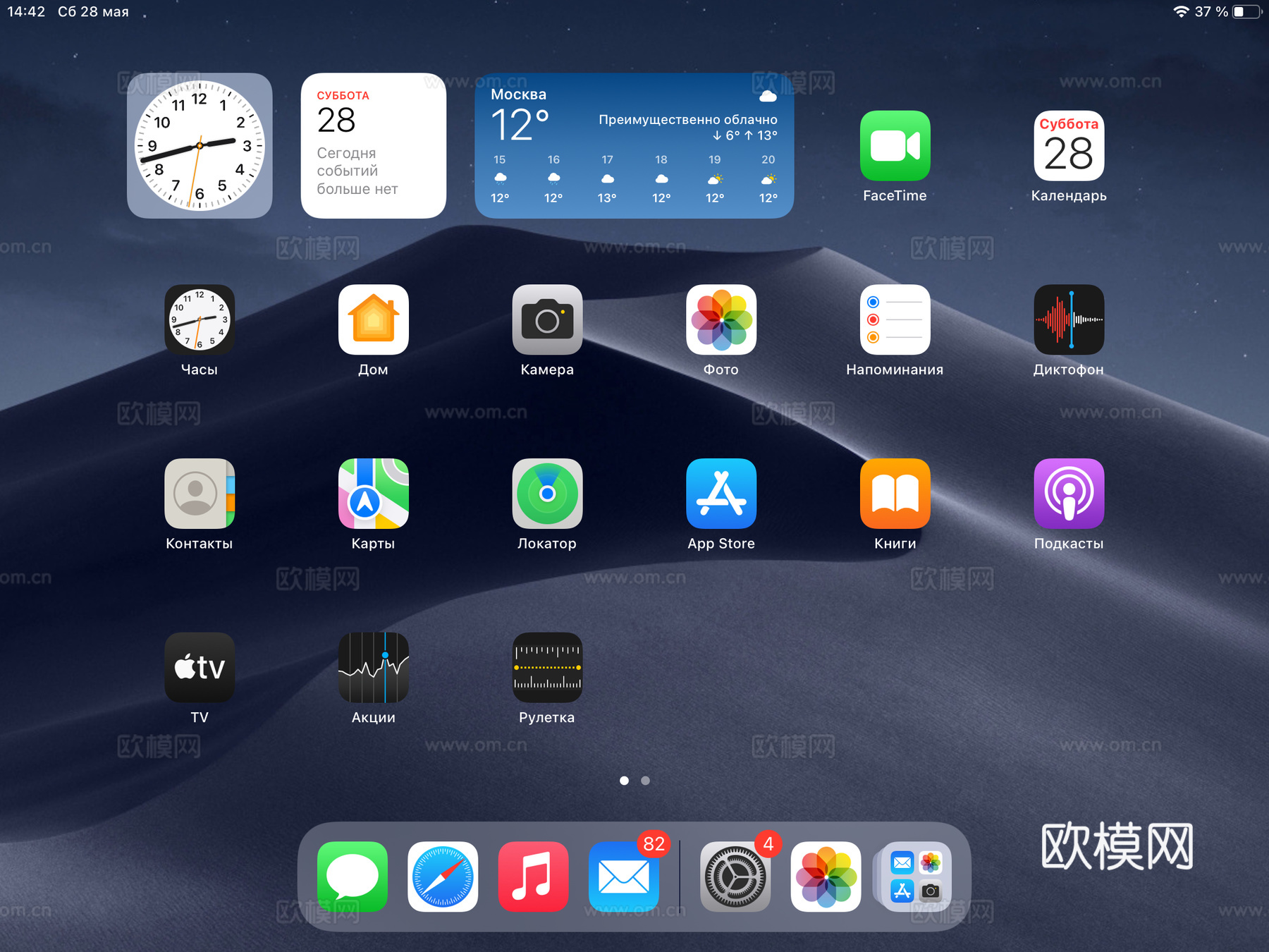现代壁纸_笔记本_电脑_手机_壁纸_桌面贴图下载