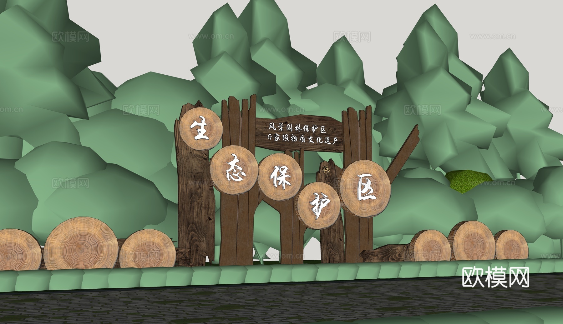 现代度假区入口景墙 温泉景区入口 乡村公园入口su模型下载