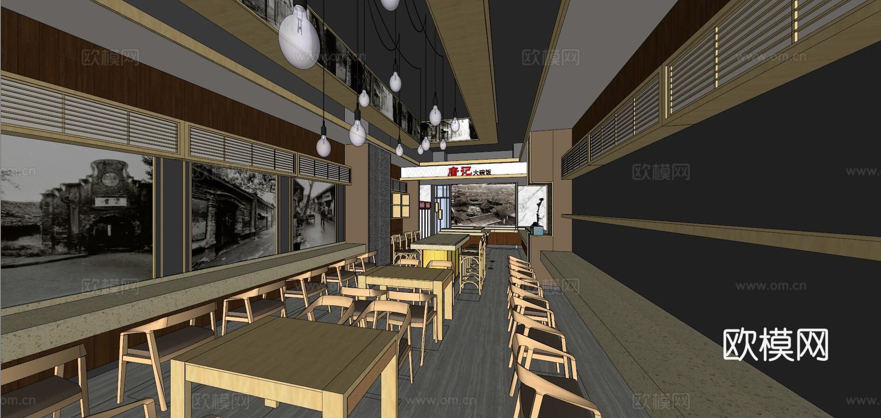 新中式快餐店su模型下载