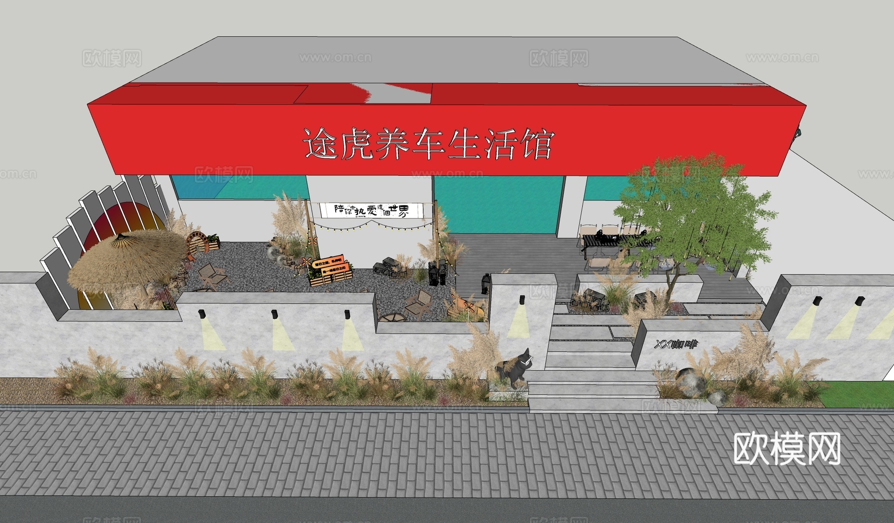 现代咖啡厅su模型下载