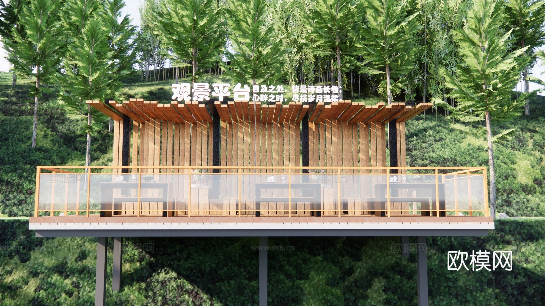 现代山顶观景平台 生态观光平台 瞭望平台 科普教育经 巡山休闲步道 架空木平台su模型下载