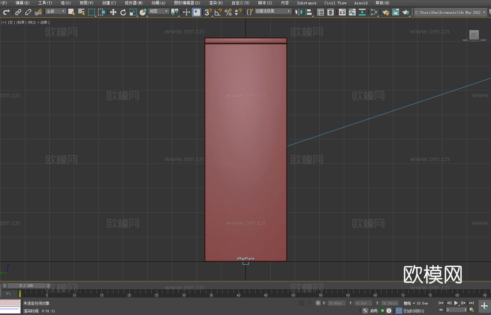 置物架 书架 收纳架 储物架3d模型