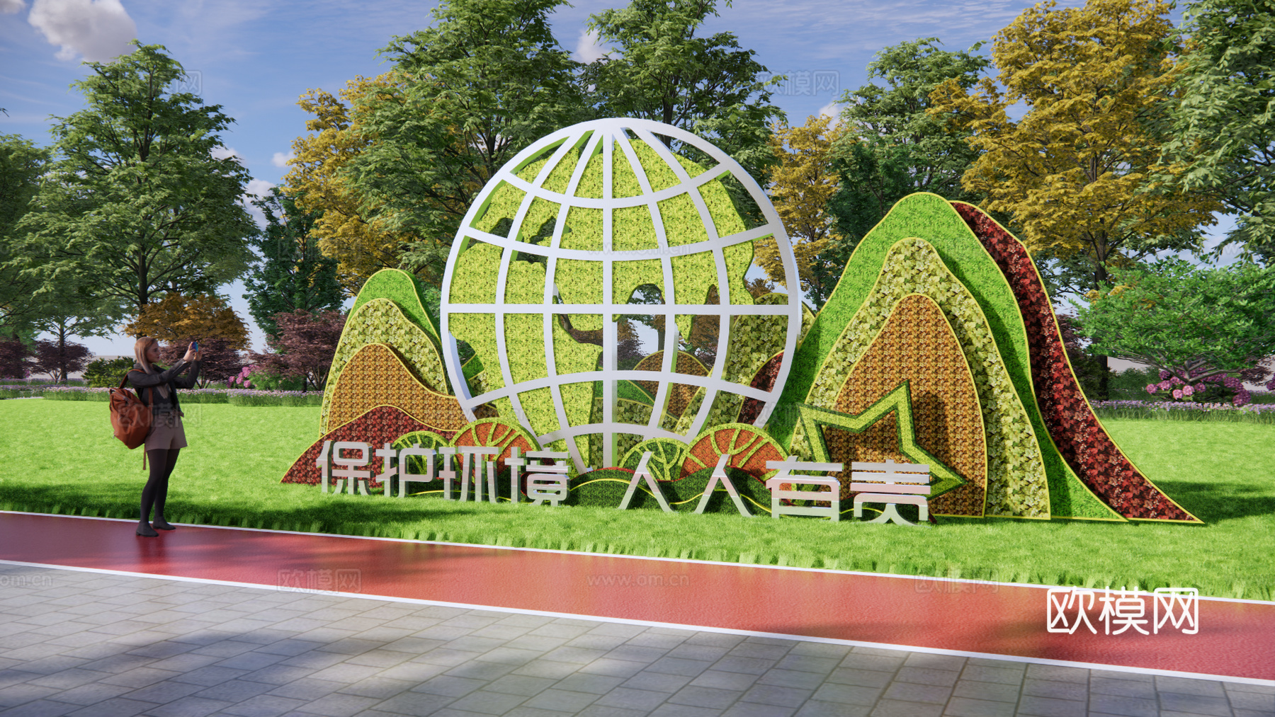 现代城市植物绿植雕塑小品su模型下载
