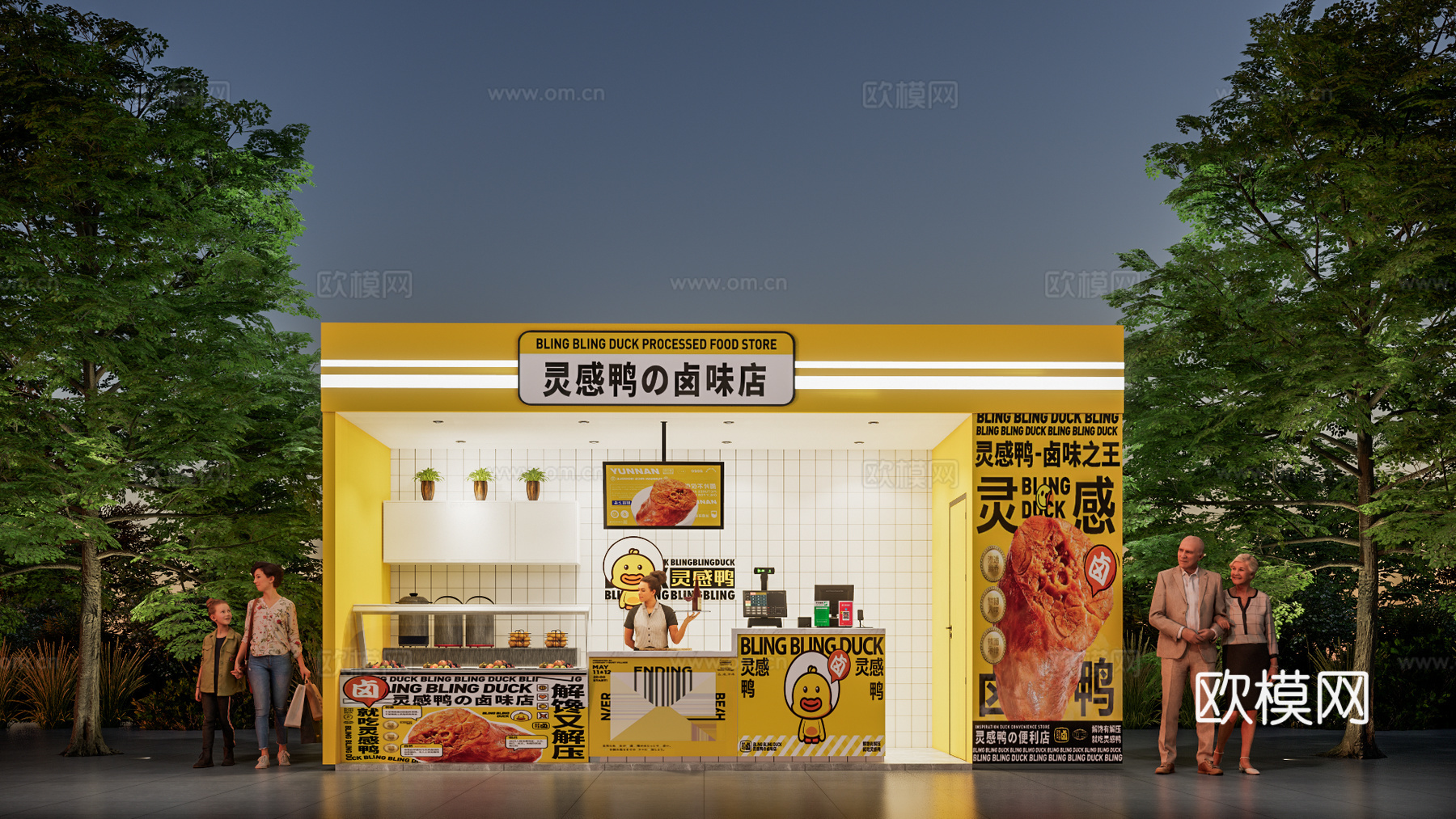 卤味店su模型下载