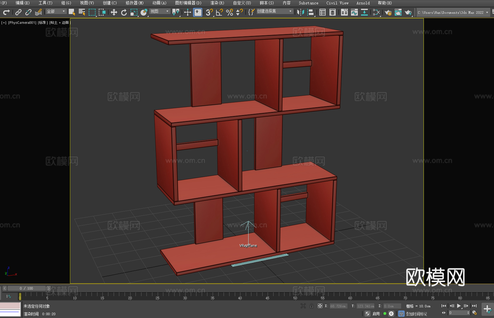 置物架 书架 储物架 收纳架3d模型