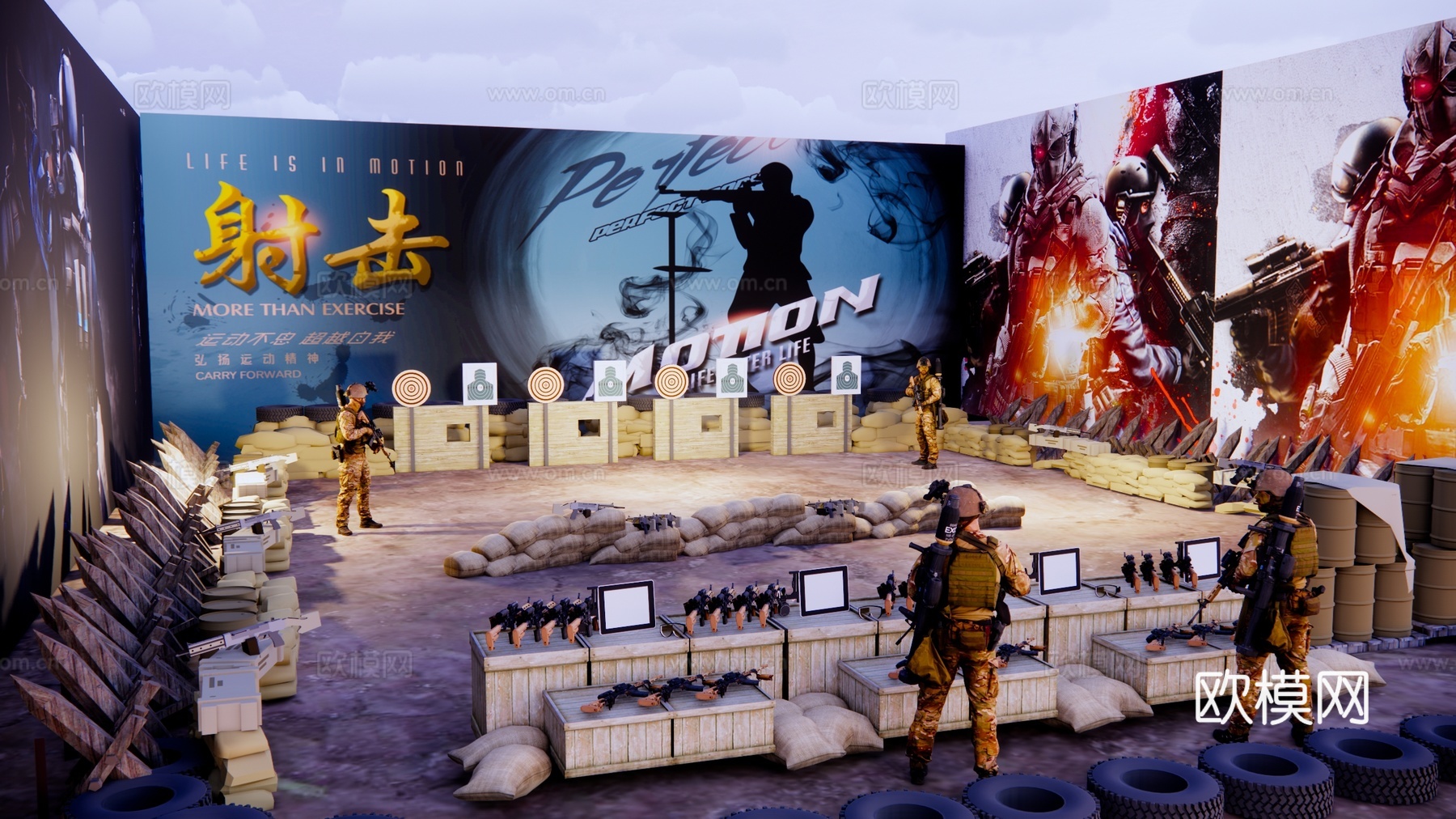 现代户外射击场su模型下载