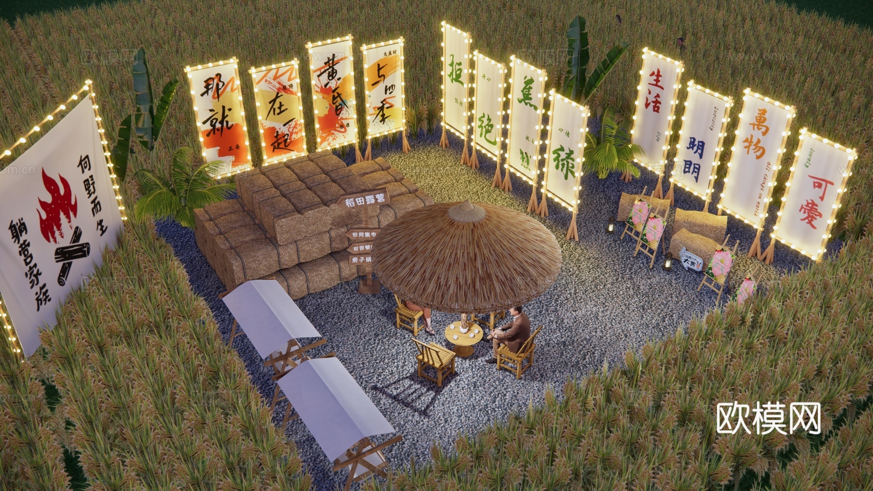 现代乡村稻田公园景观SU模型下载