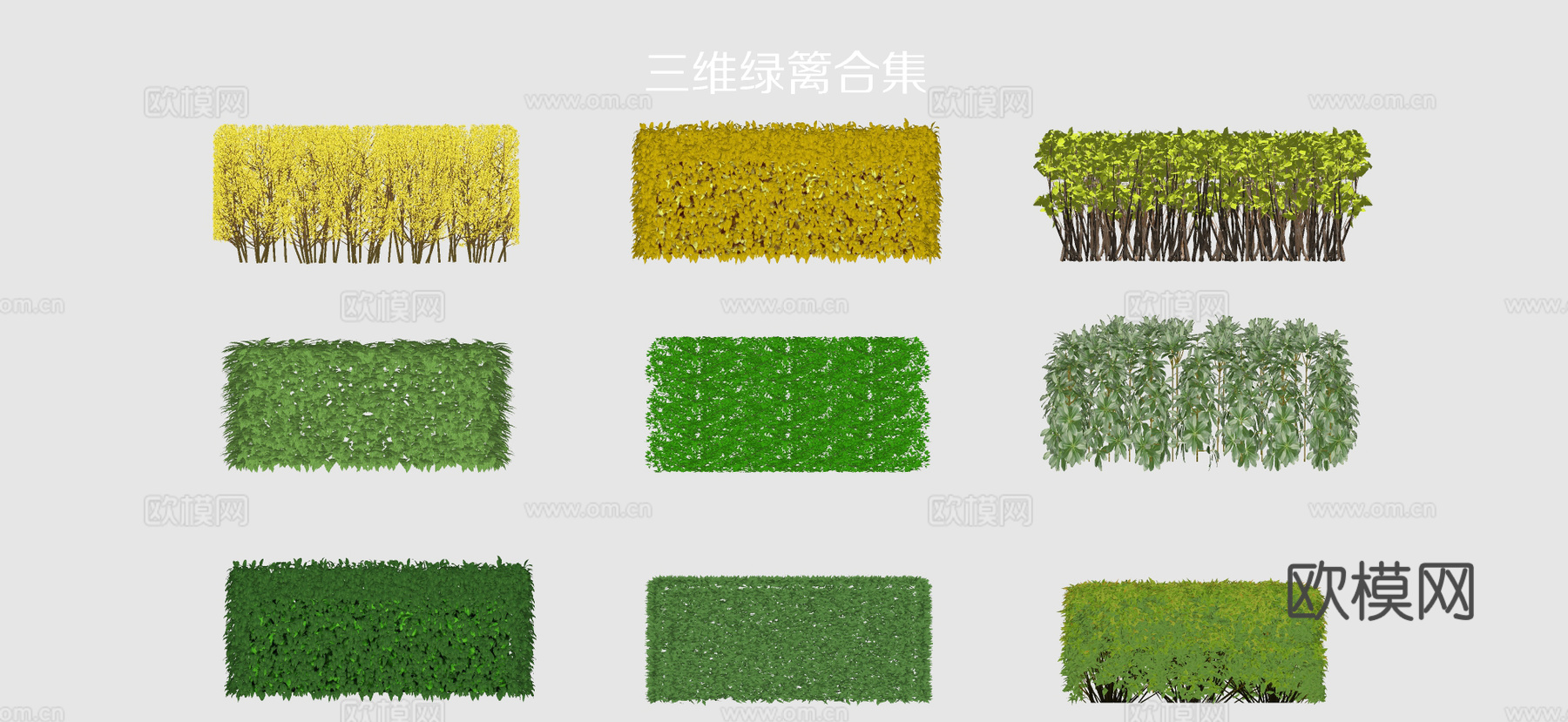 现代绿篱景墙 灌木围墙su模型下载