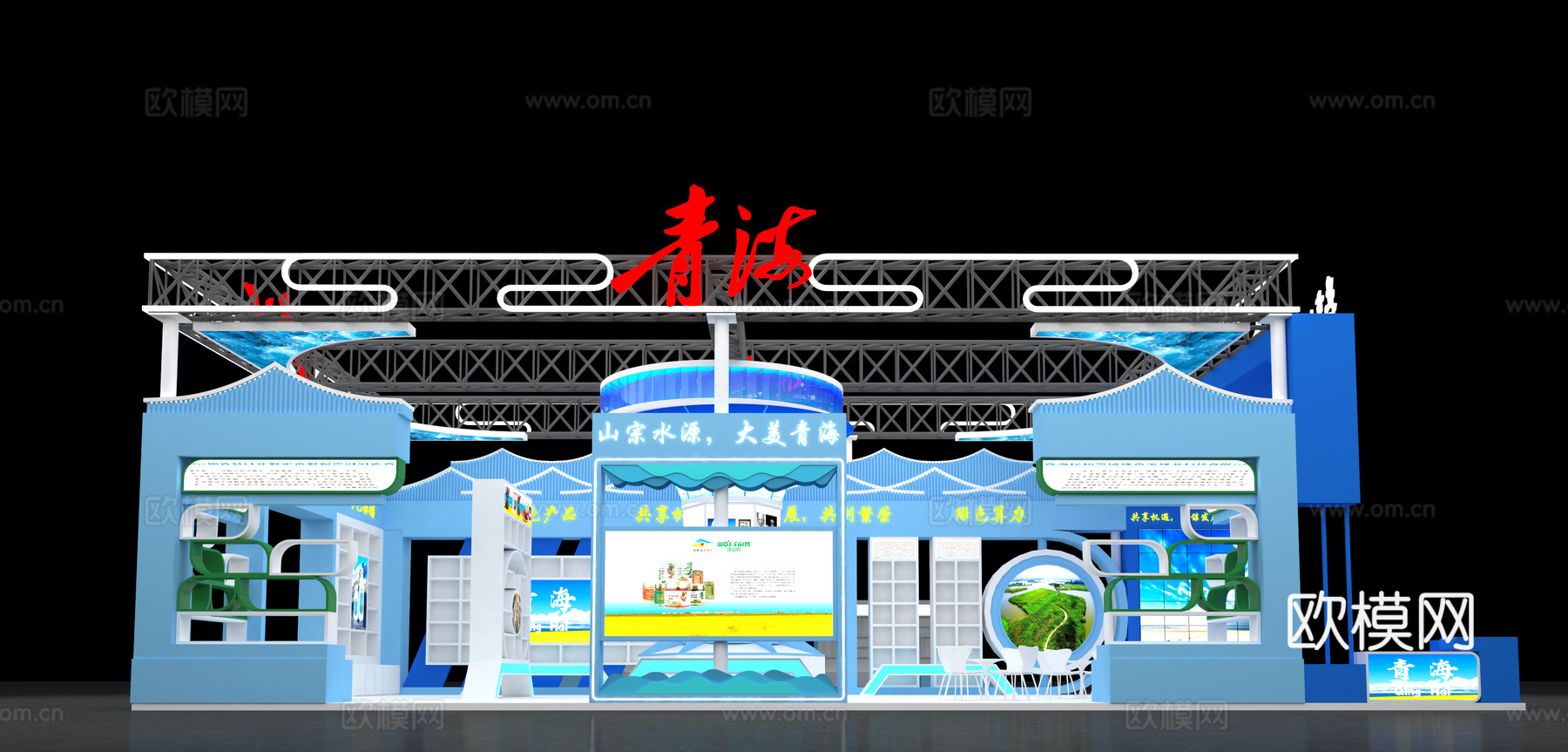 展台  展厅3d模型