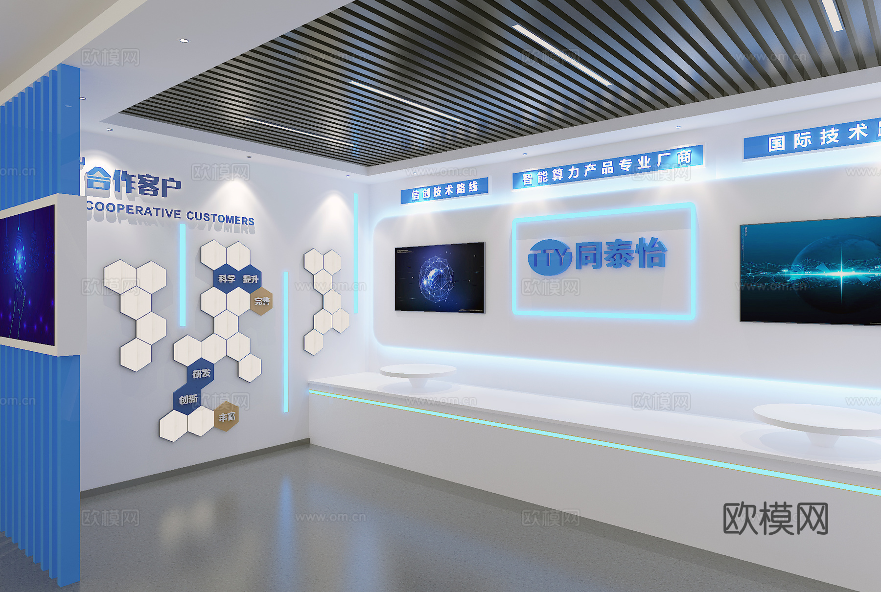 科技展厅3d模型
