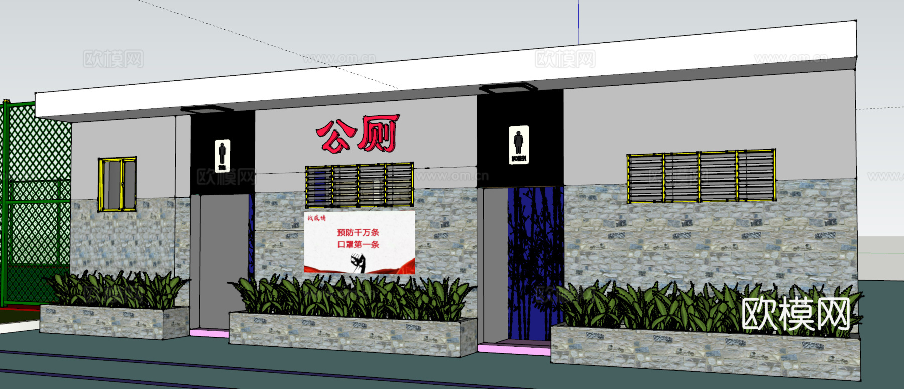现代公共厕所su模型下载