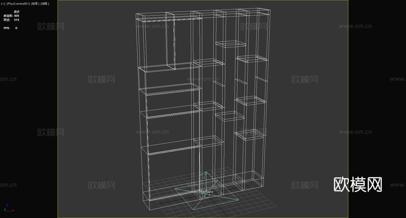 置物架 隔断柜 展示架 书架3d模型