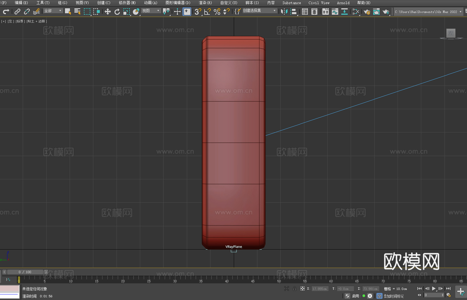 置物架 展架 博古架 收纳架3d模型