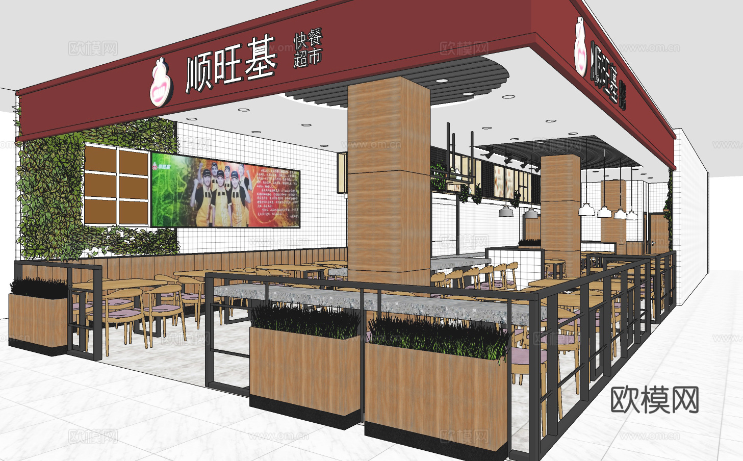 北欧快餐店su模型下载